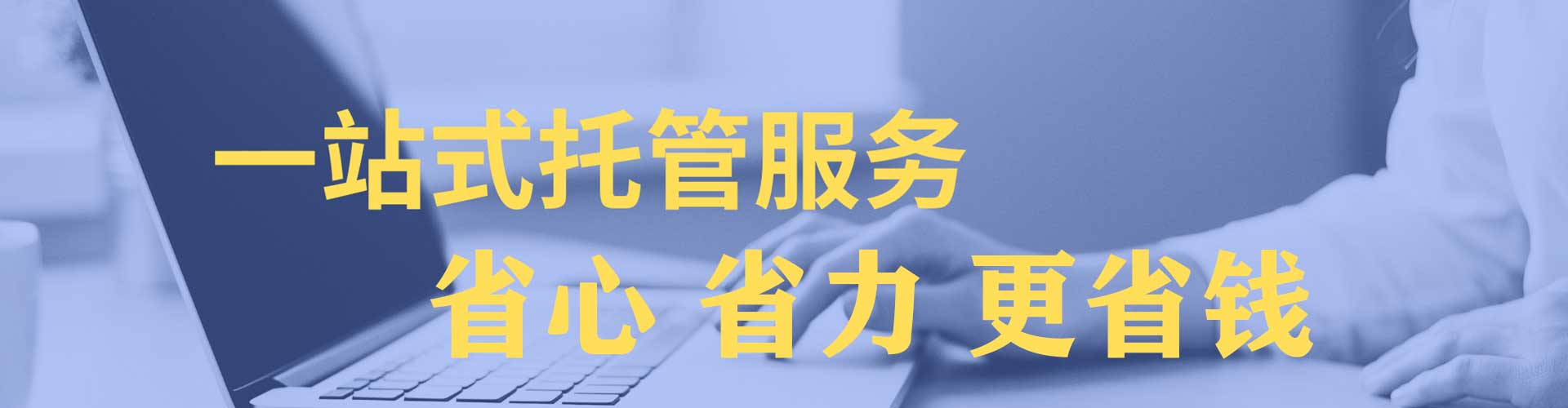 鲁甸竞价推广开户